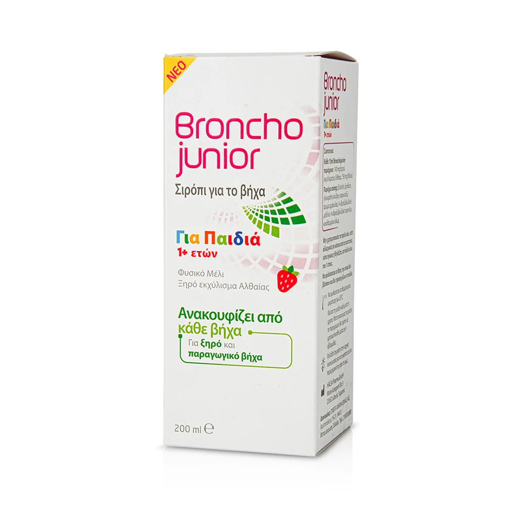181007_OMEGA_PHARMA_-_BRONCHOJUNIOR_Σιρόπι_για_το_βήχα_-_200ml_5391520949234 Perrigo Broncho Stop Junior Cough Syrup (200ml) - Σιρόπι Για το Βήχα για Παιδιά 1+ - Image 1