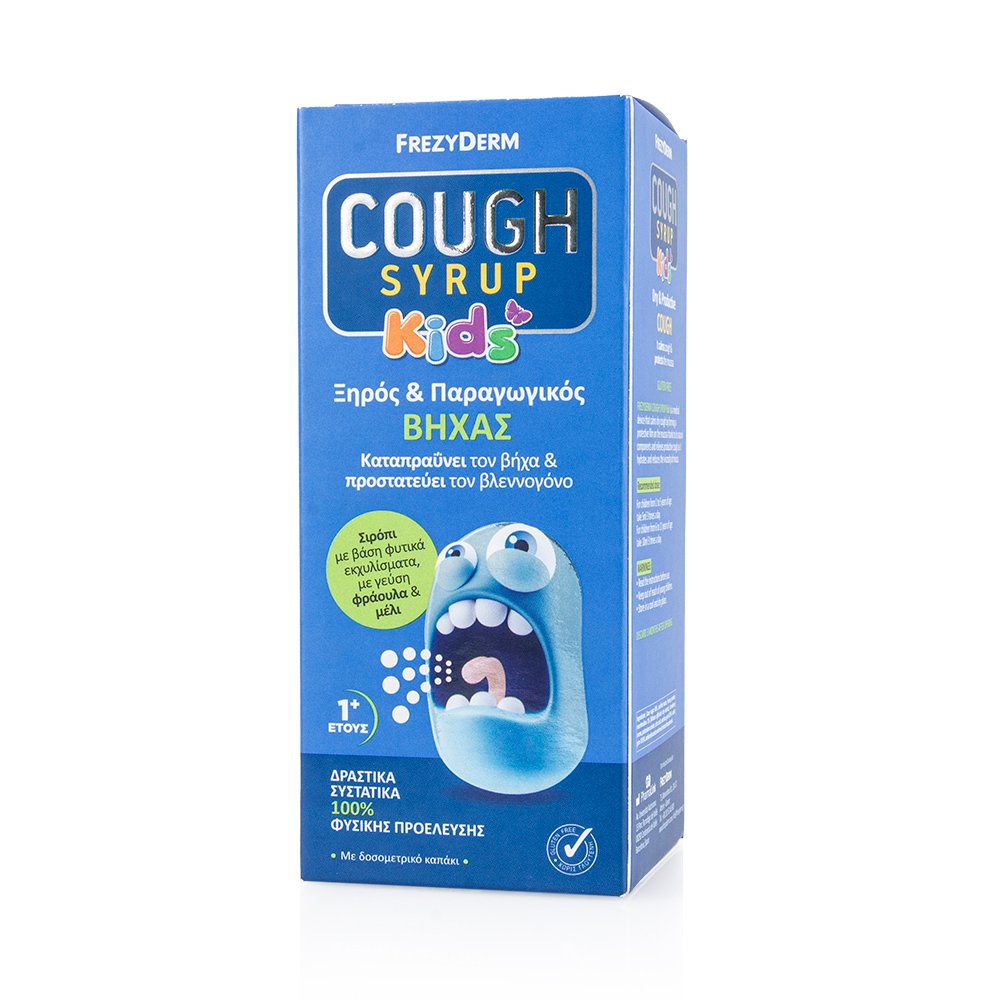 frezyderm_cough_syrup_kids_182g_pharmacylive Frezyderm Cough Syrup Kids (182gr) - Παιδικό Σιρόπι για τον Ξηρό & Παραγωγικό Βήχα - Image 1
