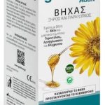 Grintuss Adult (180ml) - Σιρόπι ενηλίκων για το βήχα