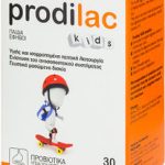 Frezyderm Prodilac Kids (30 Μασώμενα δισκία) - Προβιοτικά Για Παιδιά και Εφήβους 2-16 ετών