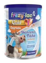 FREZYLAC GOLD  UPGRADE 1 Βιολογικό Γάλα σε Σκόνη έως 6 μηνών