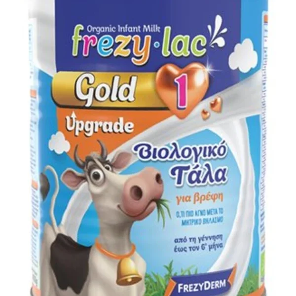 FREZYLAC GOLD  UPGRADE 1 Βιολογικό Γάλα σε Σκόνη έως 6 μηνών