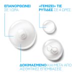 La Roche Posay Hyalu B5 Serum (30ml) - Αντιρυτιδικός & Επανορθωτικός Ορός - Image 2