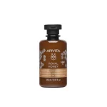 Apivita Shower Gel Royal Honey (250ml) - Κρεμώδες Αφρόλουτρο με Αιθέρια Έλαια & Μέλι