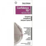 Frezyderm Confidence Up Recovery Bust (125ml) - Σύσφιξη, Ανόρθωση & Αύξηση όγκου του στήθους