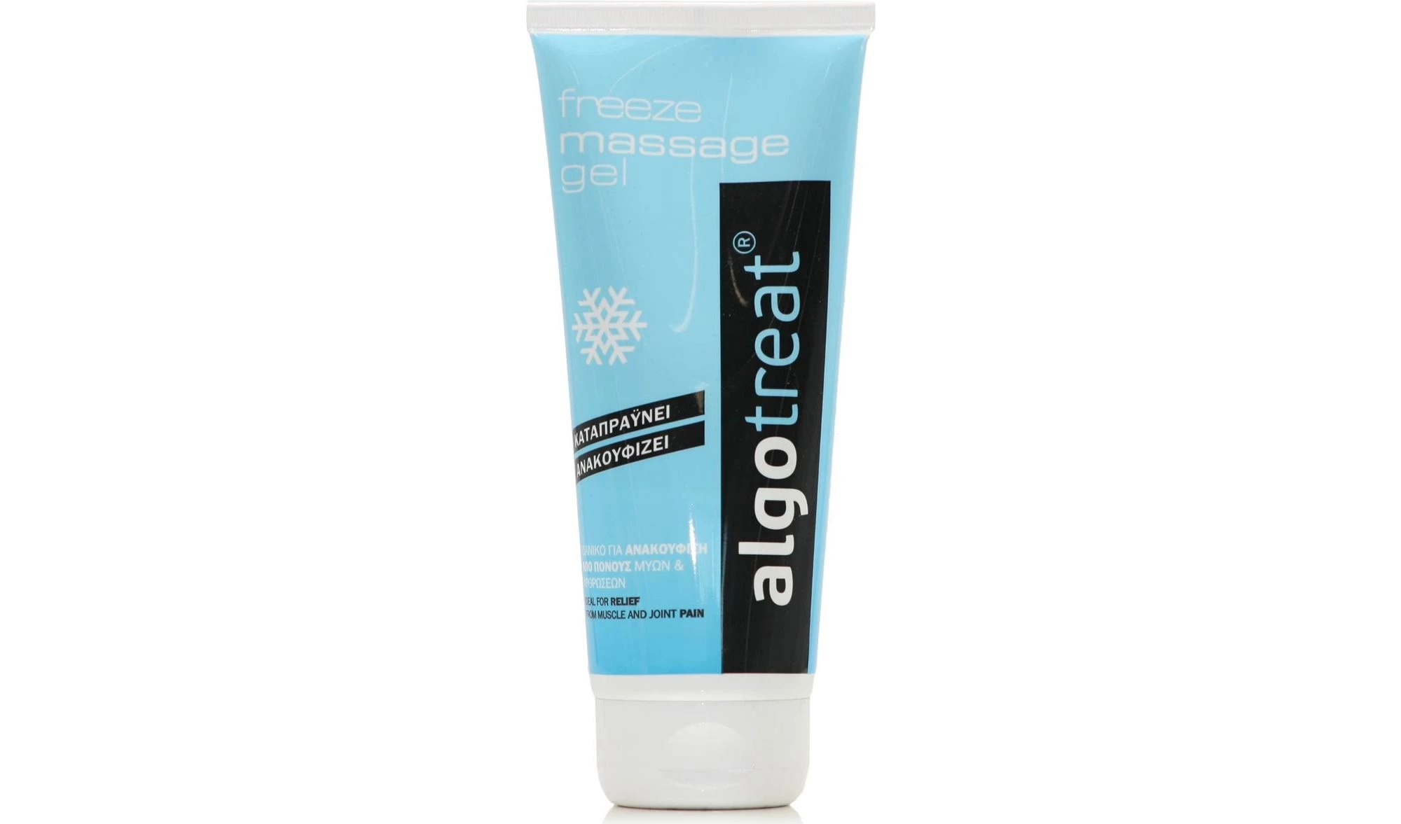algotech-algotreat-freeze-massage-gel-170ml Algotech Algotreat Freeze Massage Gel- Δροσιστικό Τζελ για Μυϊκούς Πόνους - Image 1