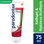 Parodontax Fluoride Original Toothpaste (75ml) - Φθοριούχος Οδοντόκρεμα για την Αιμορραγία των Ούλων