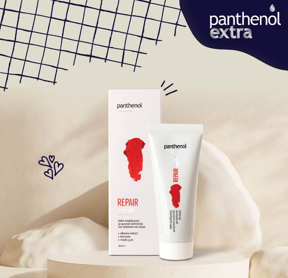 Medisei-Panthenol-Extra-Repair-Balm-Βάλσαμο-Αναδόμησης-Προσώπου-Σώματος-με-Φυσικά-Συστατικά-1 Panthenol Extra Repair Balm Βάλσαμο Αναδόμησης με Φυσικά Συστατικά, 40ml - Image 1