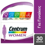 Centrum Women (30tabs) - Πολυβιταμίνη για Γυναίκες