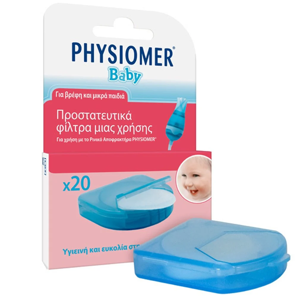 3564300031890 Physiomer Baby Προστατευτικά Φίλτρα 20 τεμαχίων - Image 1