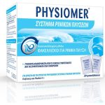 Physiomer Nasal Wash System Φακελλίσκοι Ρινικής Πλύσης, 30sachets