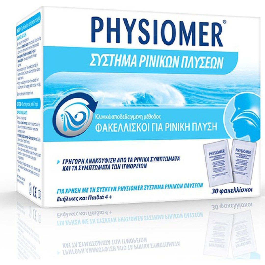 5414963027731 Physiomer Nasal Wash System Φακελλίσκοι Ρινικής Πλύσης, 30sachets - Image 1