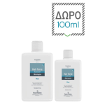 Frezyderm Hair Force Shampoo Men (200ml) - Τριχοτονωτικό Σαμπουάν για Άνδρες