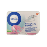 OTRISALIN ΣΥΣΚΕΥΗ ΡΙΝΙΚΗΣ ΑΠΟΦΡΑΞΗΣ