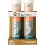 MEDISEI Kaiser Promo Premium Vitaminology Multivitamins + Biotin 2x20 αναβρ. δισκ.