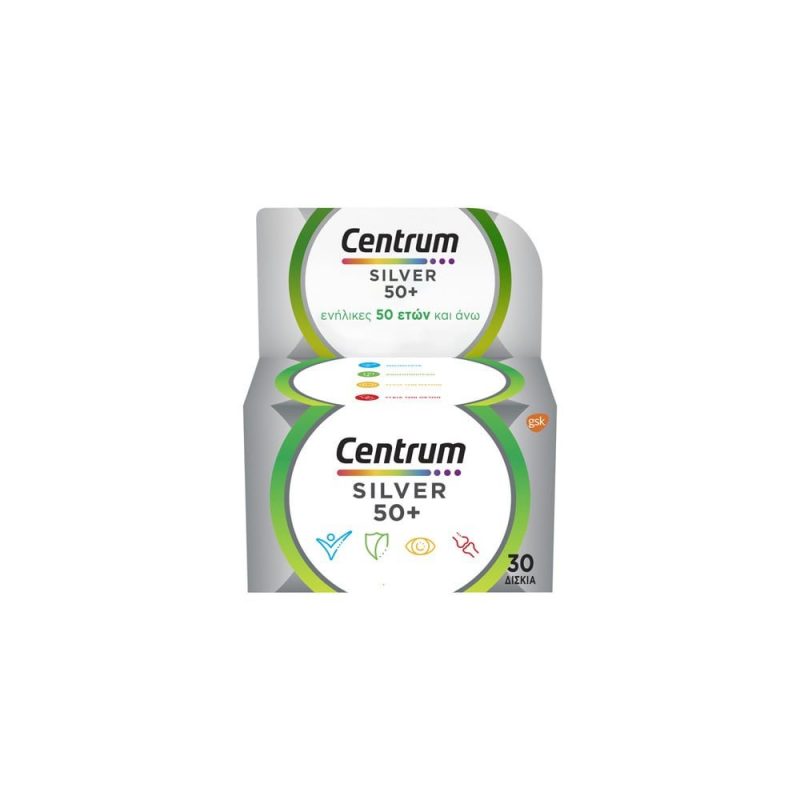 5 Centrum Silver 50+, Πολυβιταμίνη για Ενήλικες 50 ετών και Άνω, 30 δισκία - Image 1