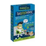 Frezylac Τραχαχάνακης Βιολογικός Τραχάνας για Παιδιά με Γάλα Αγελάδας