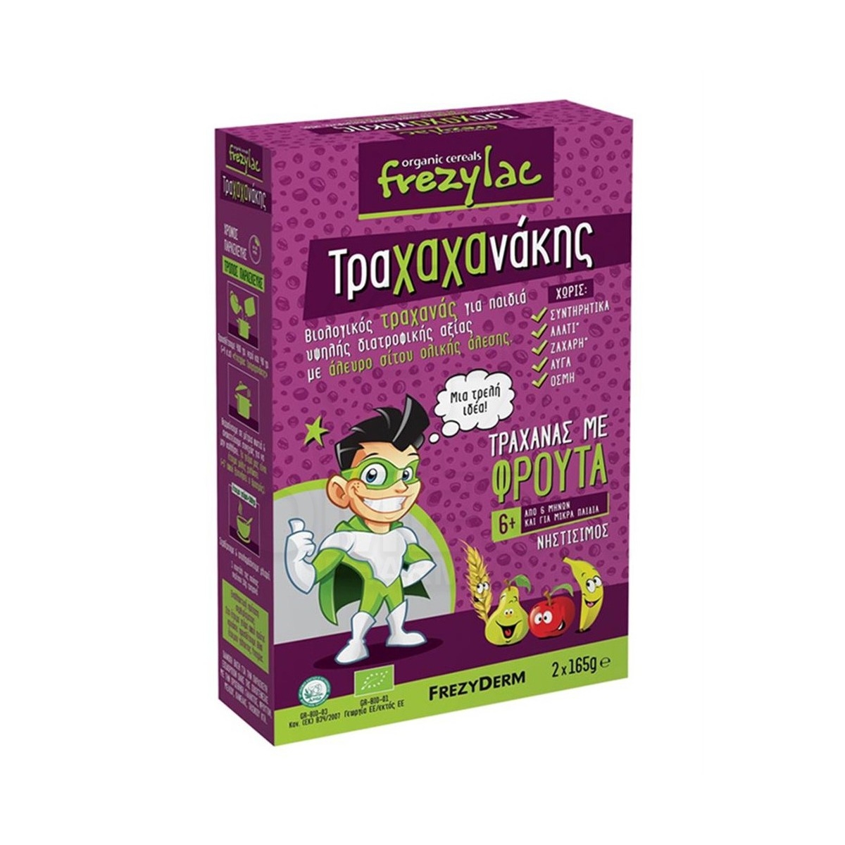 frezyderm-frezylac-6- Frezylac Τραχαχάνακης Βιολογικός Τραχανάς για Παιδιά με Φρούτα - Image 1