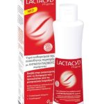 Lactacyd Pharma Antifungal Wash Υγρό Καθαρισμού Ευαίσθητης Περιοχής με Αντιμυκητιασικούς Παράγοντες