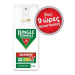 Jungle Formula Spray Maximum