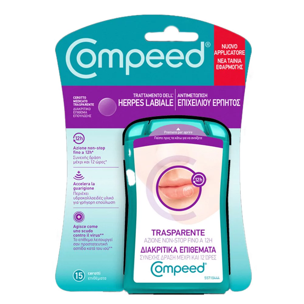 7 Compeed Herpes Patches - Επιθέματα για Επιχείλιο Έρπη - Image 1