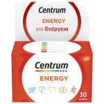 Centrum Energy - Πολυβιταμίνη για Ενέργεια και Πνευματική Απόδοση