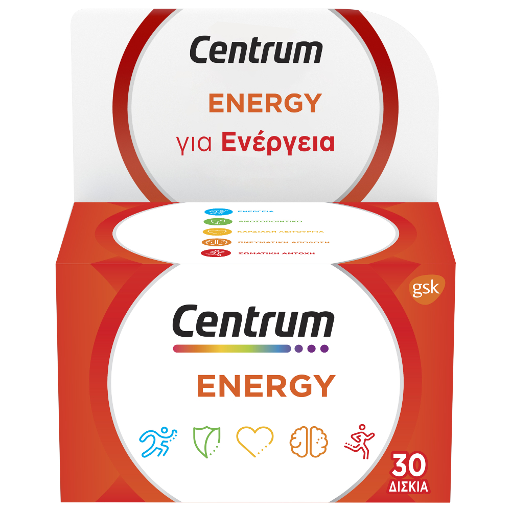 1 Centrum Energy - Πολυβιταμίνη για Ενέργεια και Πνευματική Απόδοση - Image 1