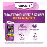 Paranix Express Αντιφθειρικό Σαμπουάν 200ml + Κτένα