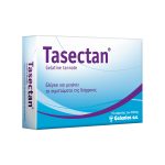 Galenica Tasectan 500mg 15caps - Μειώνει τα συμπτώματα της διάρροιας