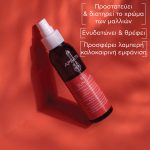 Apivita Bee Sun Safe Hydra Protection Sun Filters Hair Oil Αντηλιακό Λάδι Μαλλιών για Προστασία με Ηλίανθο & Λάδι Αβυσσινίας, 100ml (Αντιγραφή)