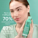 Apivita Just Bee Clear Pore Minimizing Purifying Lotion- Λοσιόν Σύσφιξης Πόρων