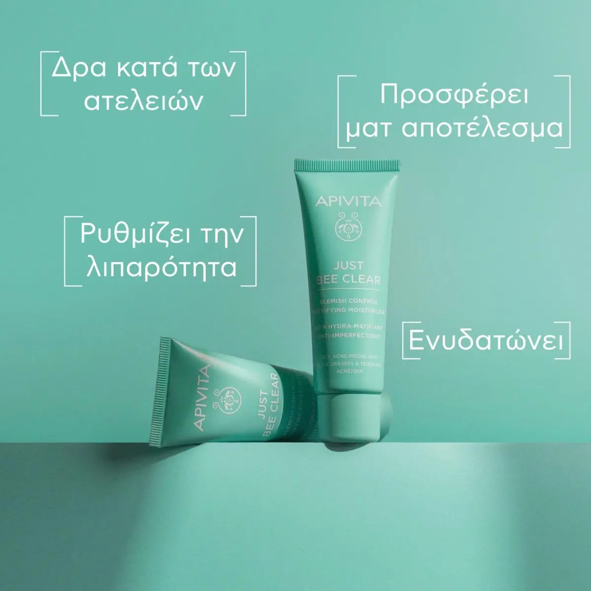 6 Apivita Just Bee Clear Blemish Control Mattifying Moisturizer - Ενυδατική Κρέμα κατά των Ατελειών - Image 1