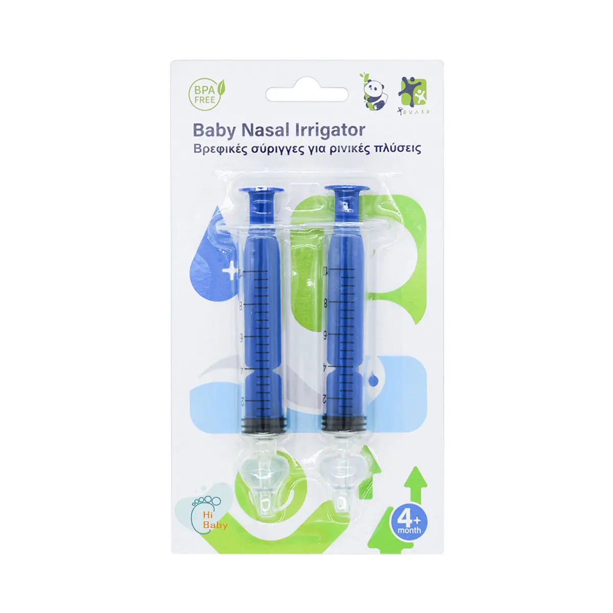 c-blue Hi-baby Bρεφικές σύριγγες για ρινικές πλύσεις μπλέ (2x10ml) - Image 1