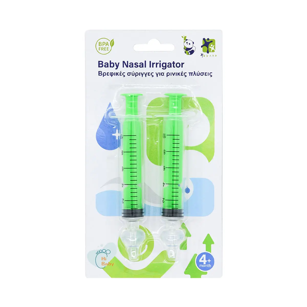 c-laxani Hi-baby Bρεφικές σύριγγες για ρινικές πλύσεις πράσινο (2x10ml) - Image 1