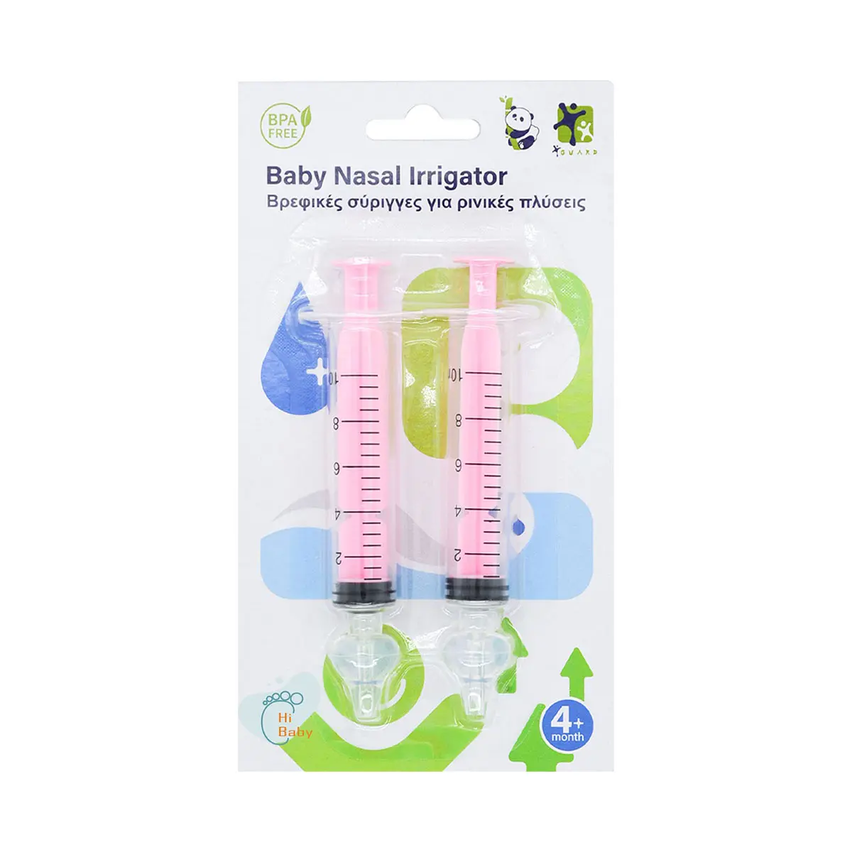 c-roz Hi-baby Bρεφικές σύριγγες για ρινικές πλύσεις ροζ (2x10ml) - Image 1