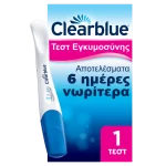 Clearblue Test (1τεστ) - Τεστ Εγκυμοσύνης Πρώιμης Ανίχνευσης