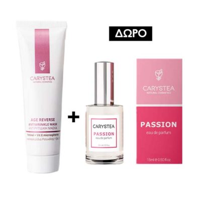 CARYSTEA Face Mask Μάσκα αντιγήρανσης (+ΔΩΡΟ άρωμα passion 15ml)