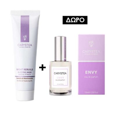 CARYSTEA Face Mask Μάσκα ύπνου (+ΔΩΡΟ άρωμα envy 15ml)