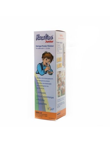 Nikoma Nasaline Junior Σύστημα Ρινικών Πλύσεων