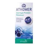 PharmaQ Athomer Nasal Wash System - Σύστημα Ρινικών Πλύσεων