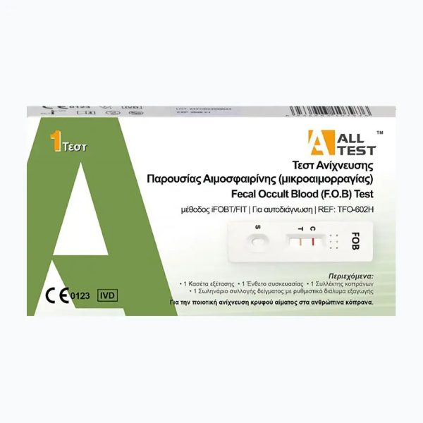 All Test Fecal Occult Blood  Test - Τεστ Ανίχνευσης Παρουσίας Αιμοσφαιρίνης