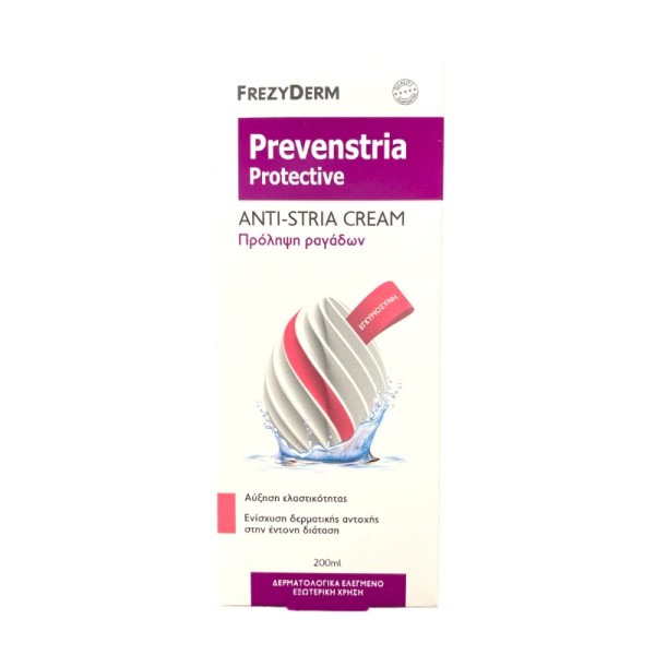 Frezyderm Prevenstria Protective Anti - Stria Cream  - Κρέμα Πρόληψης Ραγάδων
