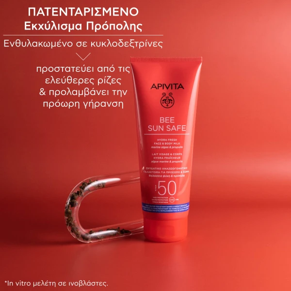 Apivita Bee Sun Safe Hydra Fresh Face & Body Milk SPF50 - Αντηλιακό Γαλάκτωμα για Πρόσωπο & Σώμα