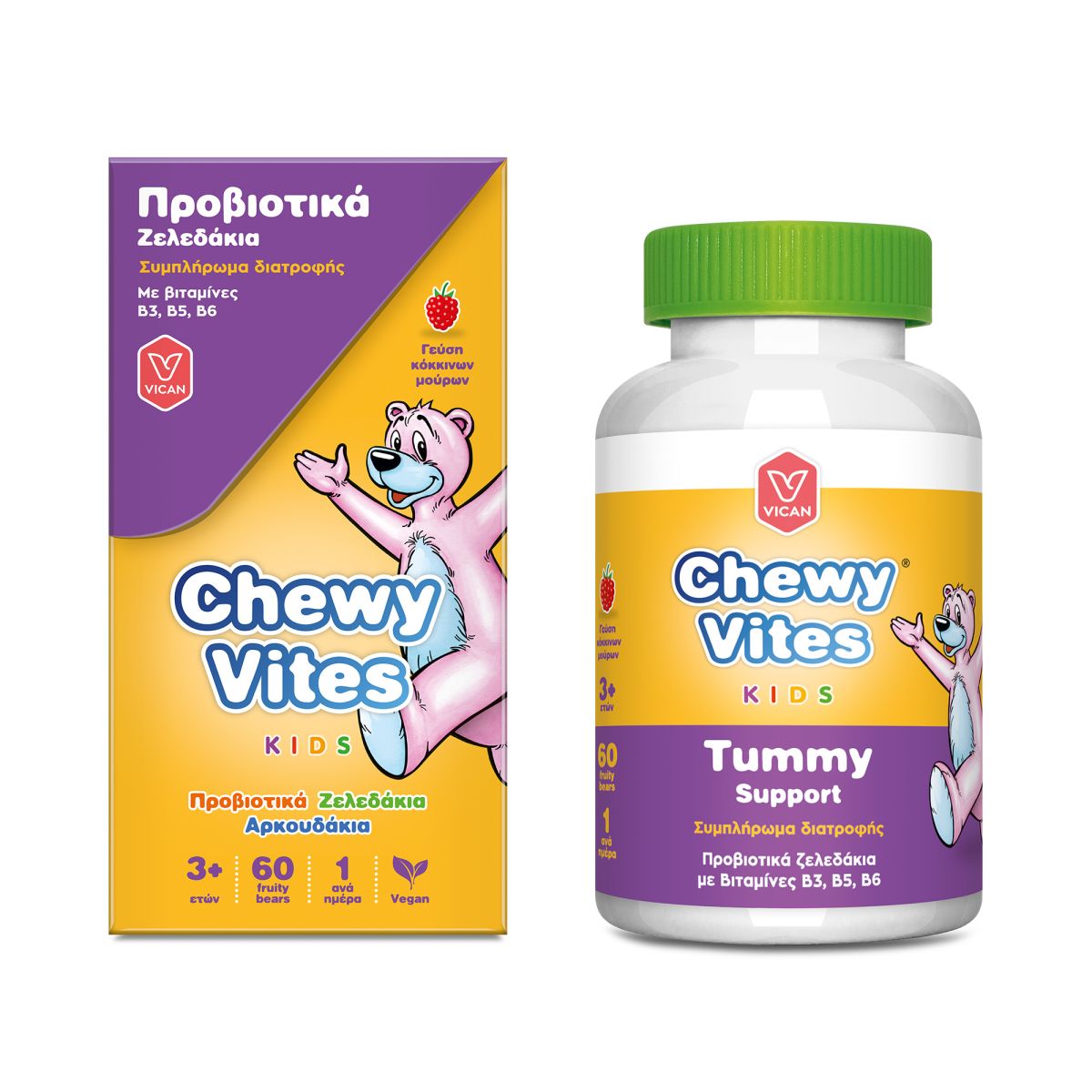 10 Vican Chewy Vites Tummy Support - Προβιοτικά για Παιδιά - Image 1