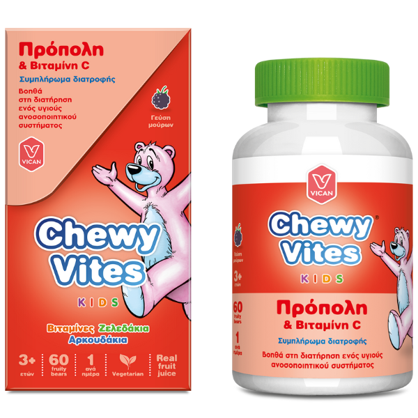 Chewy Vites Jelly Vitamins Propolis & Vitamin C - Πρόπολη & Βιταμίνη C για Παιδιά