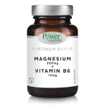 Power of Nature Platinum Range Magnesium 350mg + Vitamin B6 12mg - Καλή Λειτουργία των Μυών
