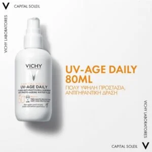 Vichy Capital Soleil SPF50+ UV-Age Daily Maxi - Αντιγηραντικό Αντηλιακό Λεπτόρευστης Υφής , Maxi Μέγεθος