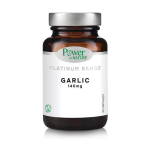 Power of Nature Platinum Range Garlic 140mg - Σκόρδο, Αντιοξειδωτικό