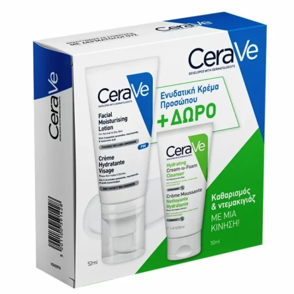 CeraVe Promo Facial Moisturising Lotion PM  & Hydrating Cream to Foam Cleanser