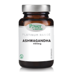 Power of Nature Platinum Range Ashwagandha 400mg  - Αντιμετώπιση Άγχους, Στρες